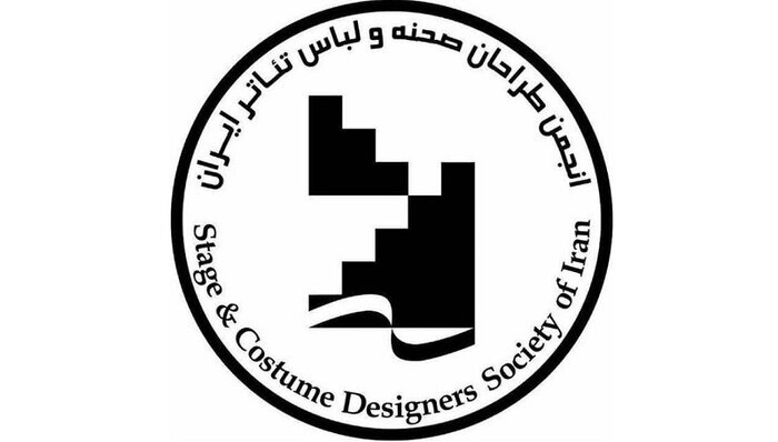 انجمن طراحان صحنه و لباس خانه تئاتر اعضای هیات‌مدیره خود را شناخت