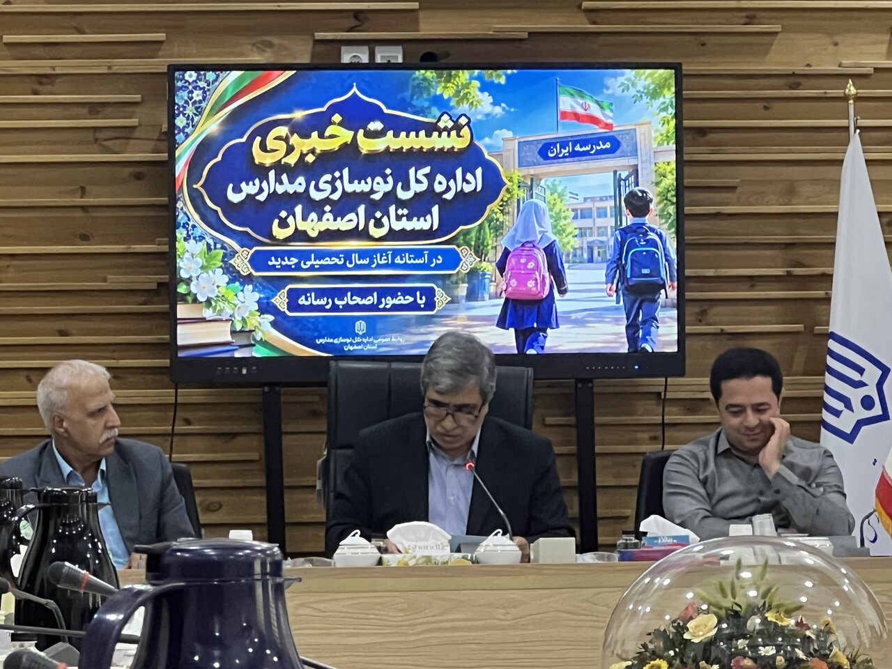 مشارکت مردم در مدرسهسازی اصفهان به ۸۵ درصد رسید