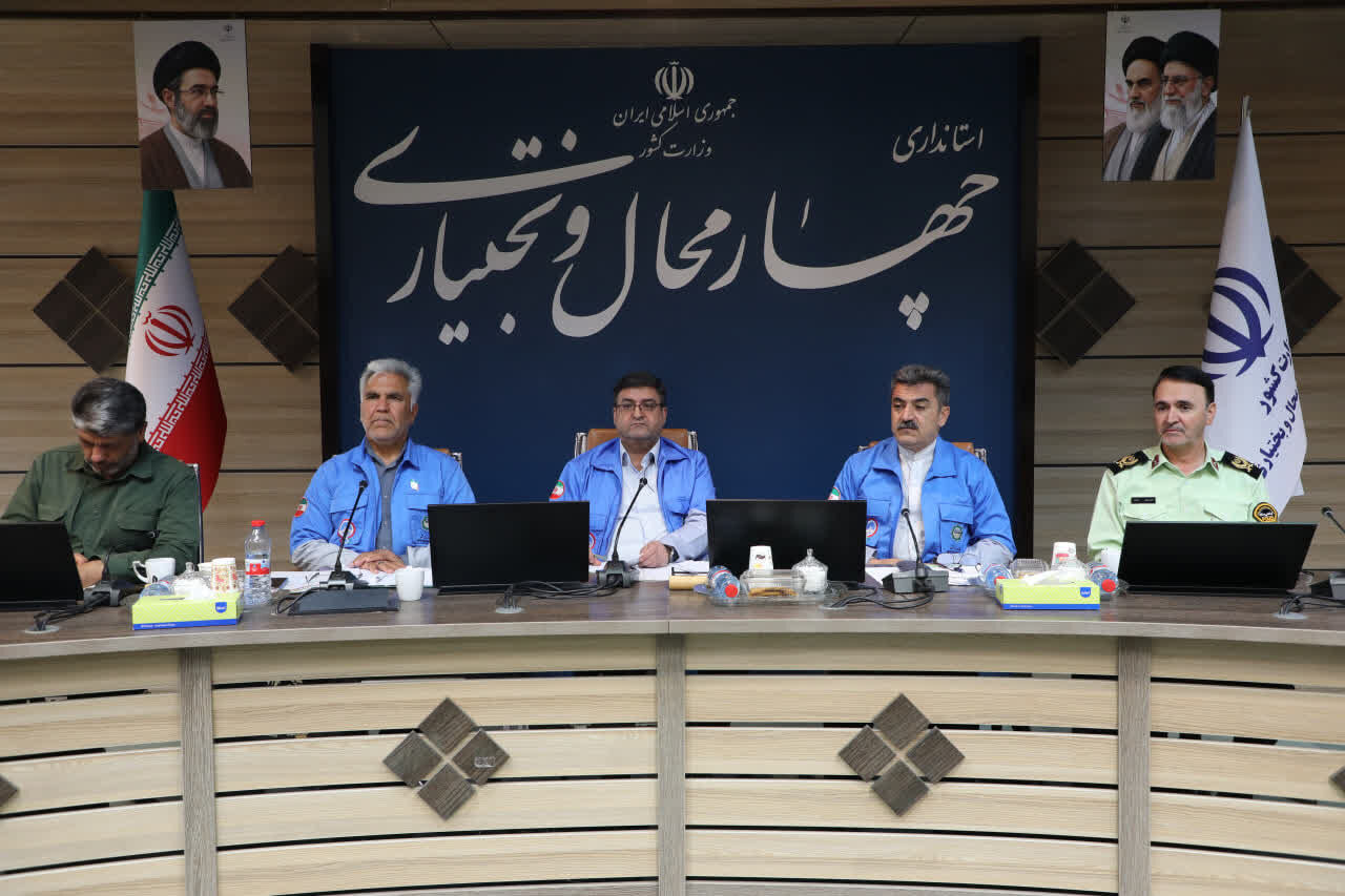 آماده‌باش کامل ستاد مدیریت بحران چهارمحال و بختیاری برای تغییرات جوی