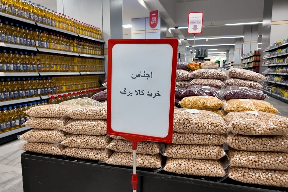کالابرگ الکترونیک؛ واریز اعتبار یک میلیونی برای چهار گروه از خانوارها