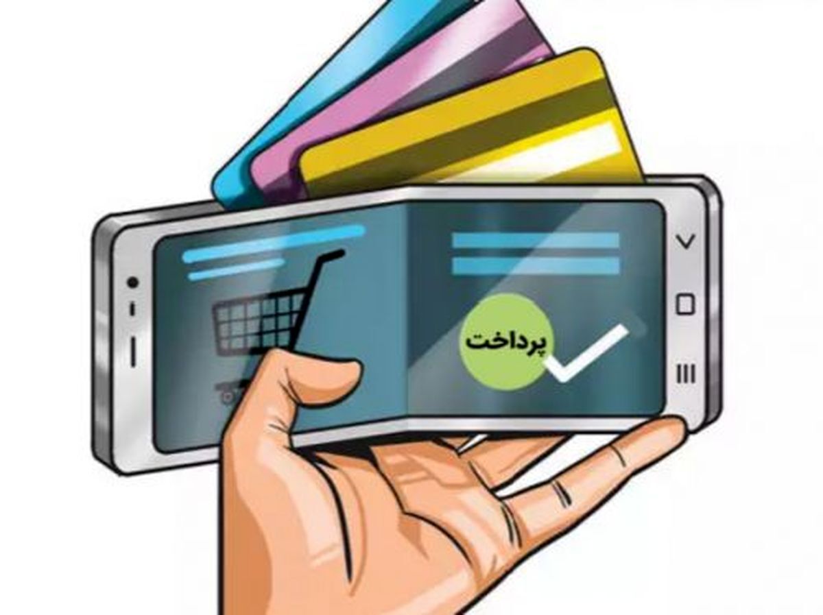 دستورالعمل کیف پول الکترونیکی برای کارمندان و دریافت یارانه ابلاغ شد