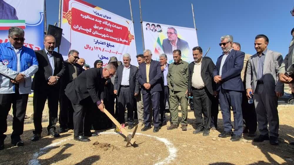 کلنگ‌زنی پایگاه چندمنظوره اطفای حریق گچساران با بودجه ۱۳ میلیارد تومان