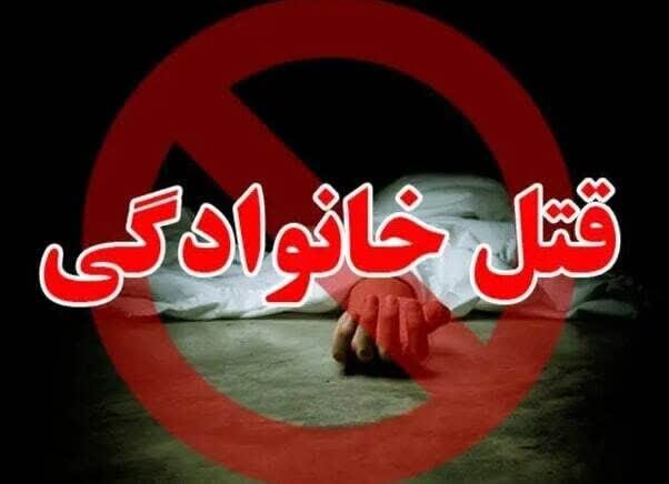 کشف اجساد ۵ عضو یک خانواده در پونک؛ قتل برای ارثیه