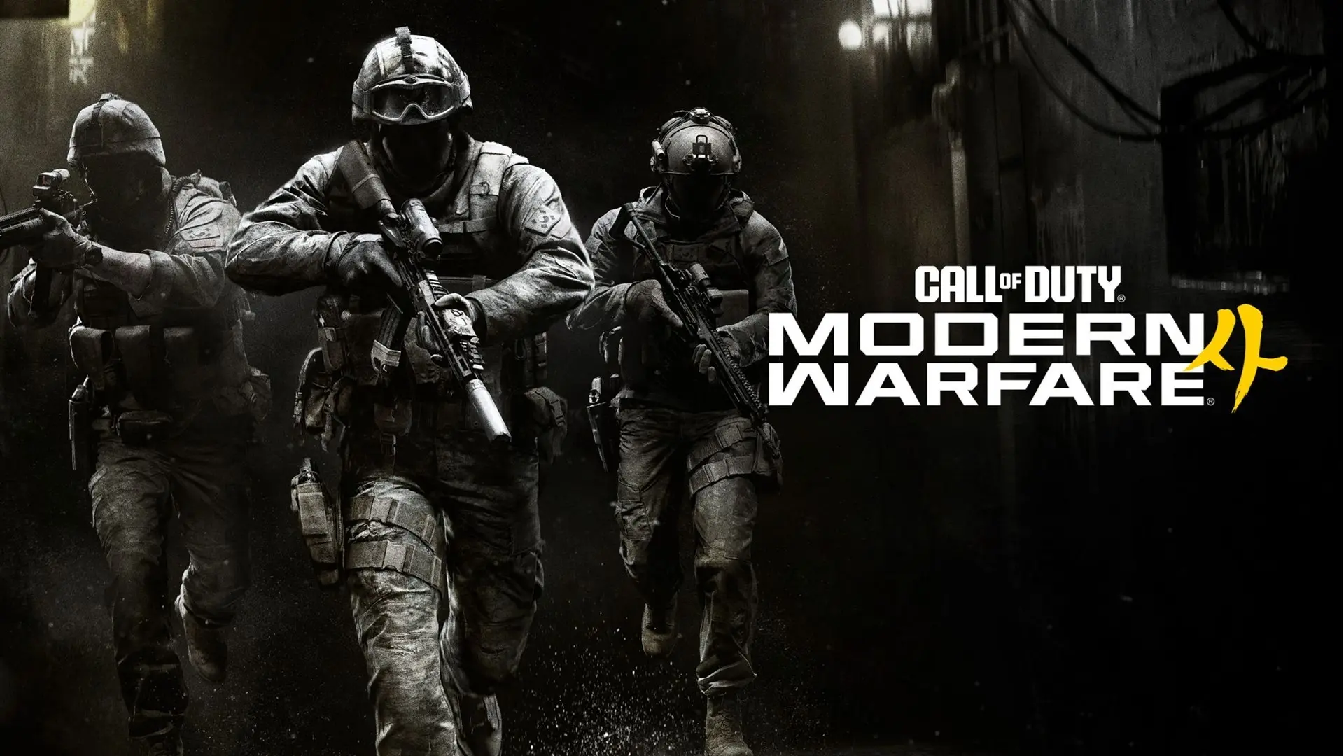 بازی Modern Warfare 4؛ پایان حماسی ریبوت سری کال آف دیوتی