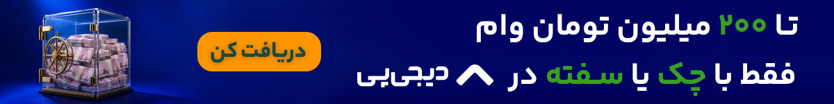 قیمت نفت و احتمال برداشت مجدد از ذخایر استراتژیک آمریکا