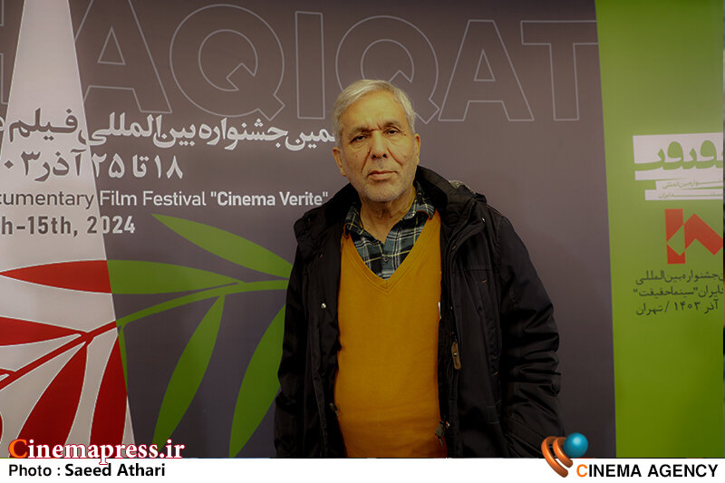 شفیع آقامحمدیان: وظیفه سینمای مستند رسیدن از واقعیت به حقیقت است