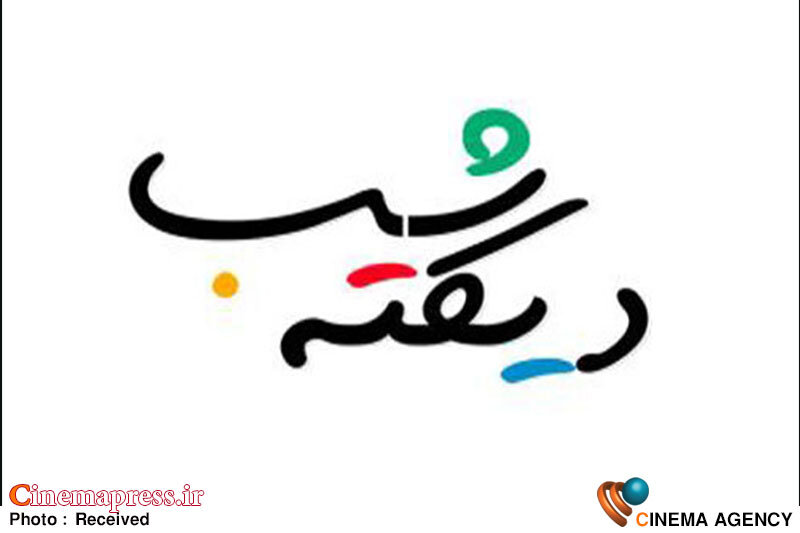برنامههای ویژه شبکه نسیم برای استقبال از آغاز سال تحصیلی جدید