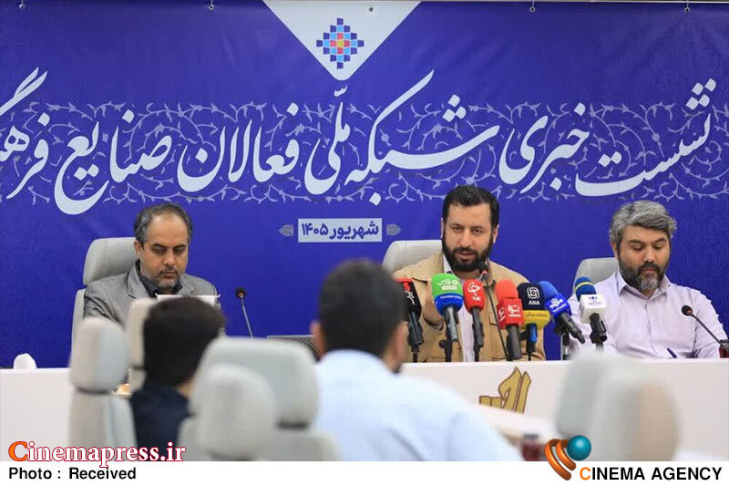 شبکه ملی فعالان صنایع فرهنگی؛ تلاش برای ایجاد زیستبوم اقتصادی و مقابله با سلطه فرهنگی