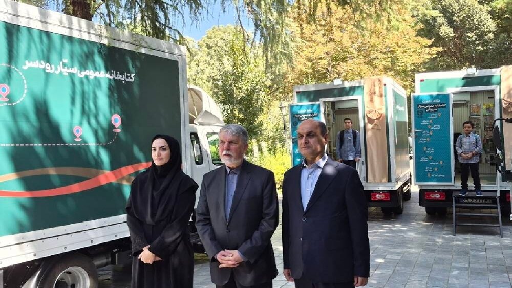 کتابخانه‌های سیار؛ راهکار وزارت ارشاد برای تحقق عدالت فرهنگی و گسترش مطالعه