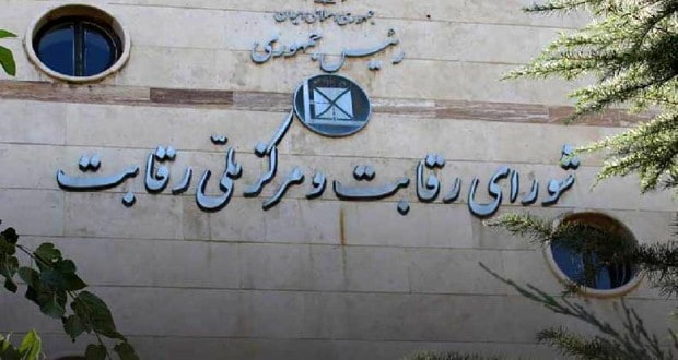 تغییر فرمول قیمت‌گذاری خودرو؛ اصلاحیه جدید شورای رقابت در نرخ ارز و محاسبه بهای تمام‌شده