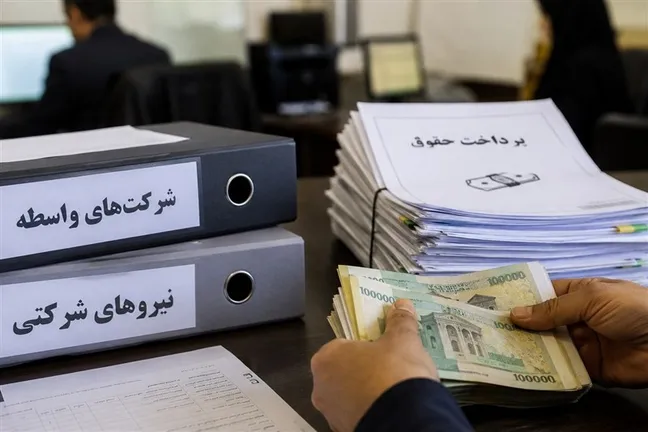 نیروهای شرکتی: ممنوعیت پرداخت حقوق بدون ثبت در سامانه نظام اداری