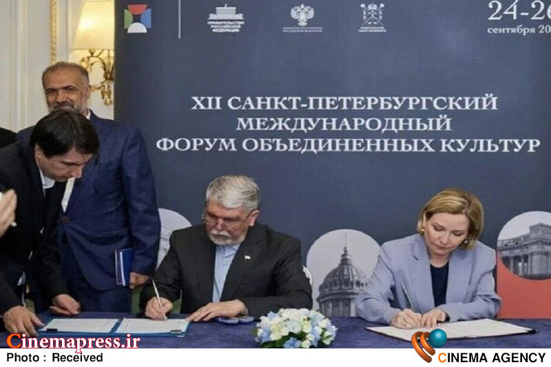تفاهم‌نامه تولید مشترک فیلم میان ایران و روسیه امضا شد