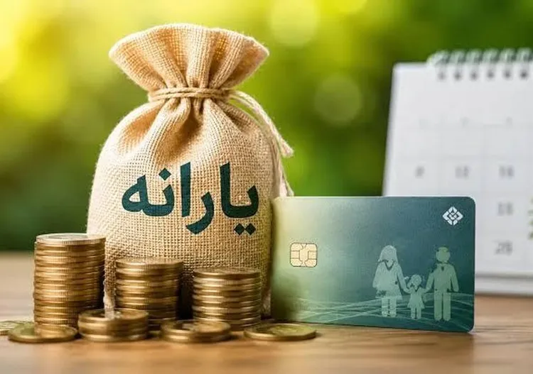 تأمین منابع یارانه‌ها؛ دستور یک‌هفته‌ای معاون اول برای حمایت از ۷۵ میلیون شهروند