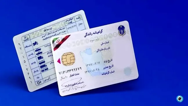 گواهینامه دوزبانه به معنای گواهینامه بین‌المللی نیست؛ هشدار پلیس راهور