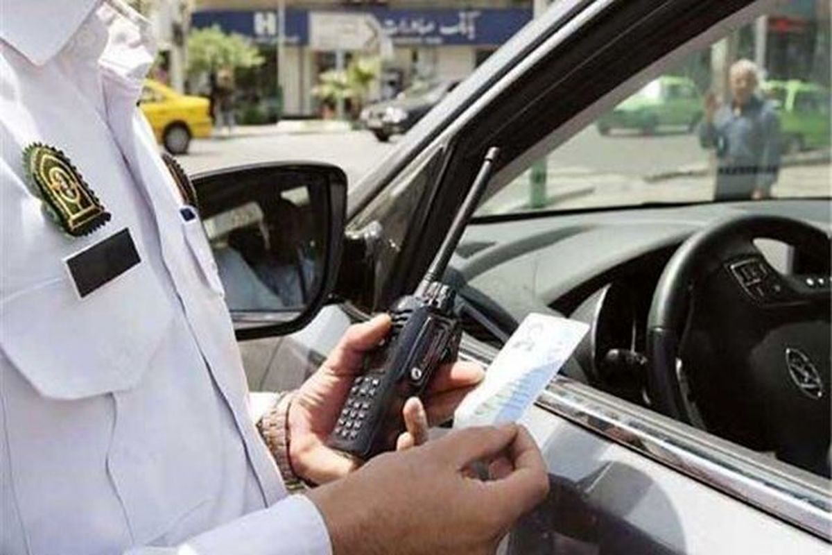 عدم توجه به جلو؛ اعمال قانون برای ۴۶۵ هزار تخلف رانندگی در تهران