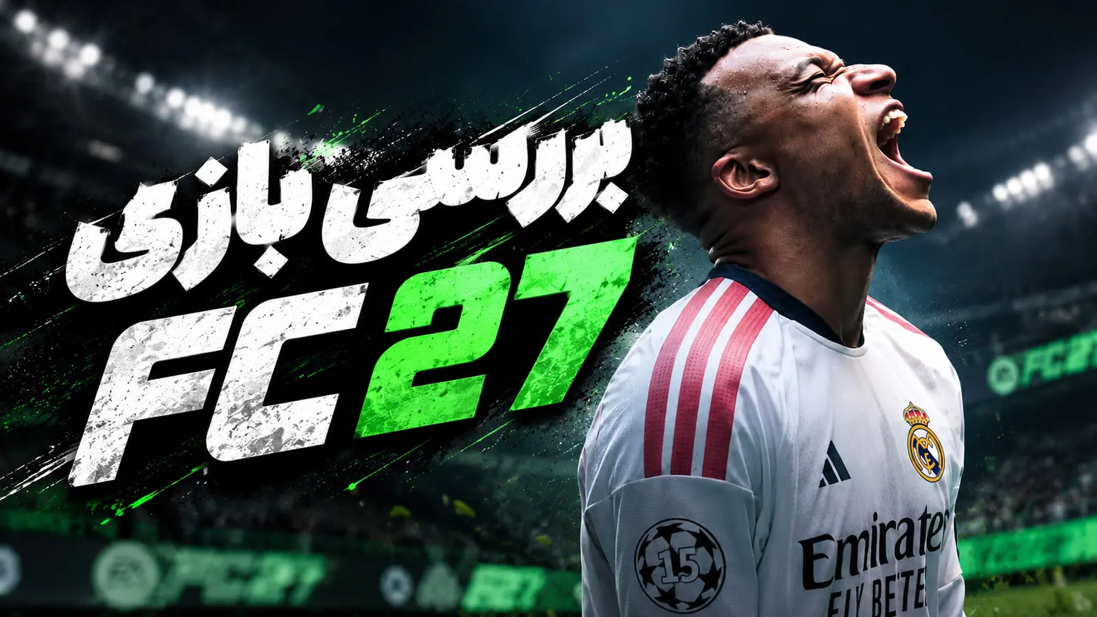 بررسی بازی FC 27؛ تحول در گیم‌پلی دفاعی و اضافه شدن بخش Grounds