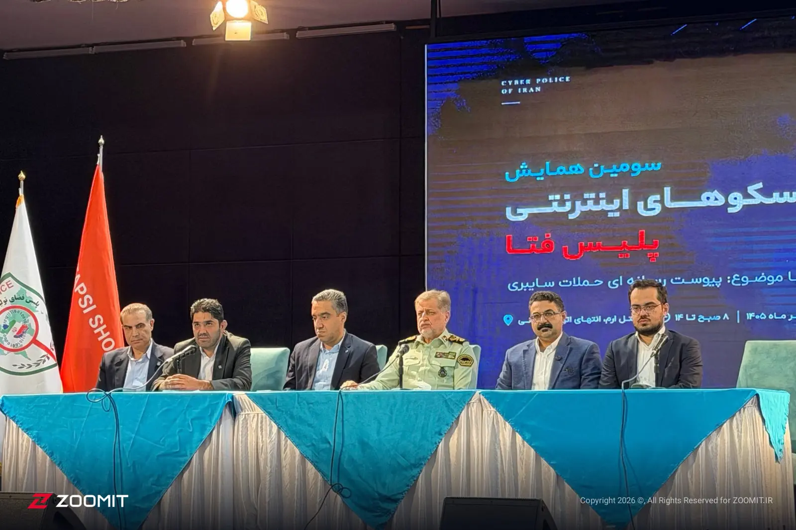 درخواست فعالان اقتصاد دیجیتال از پلیس فتا: نوآوری را محدود نکنید
