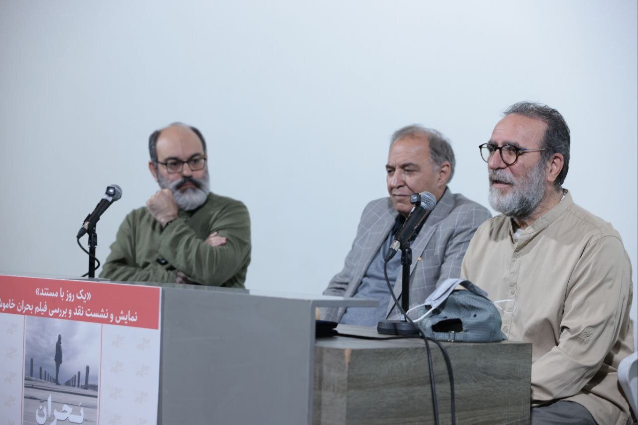 هشدار درباره فرونشست زمین؛ مستند «بحران خاموش» از تخلیه احتمالی اصفهان می‌گوید