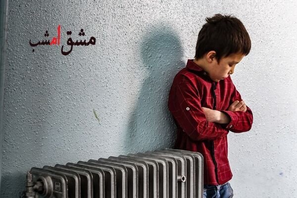مستند «مشق امشب» با نگاهی به نظام آموزشی، به اکران آنلاین رسید