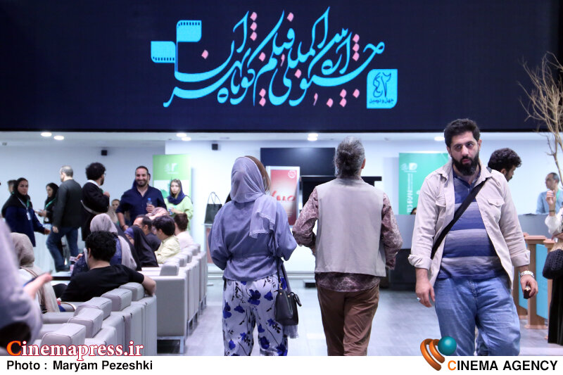 فراخوان نشست‌های تخصصی جشنواره فیلم کوتاه تهران؛ جزئیات ثبت‌نام و هزینه‌ها