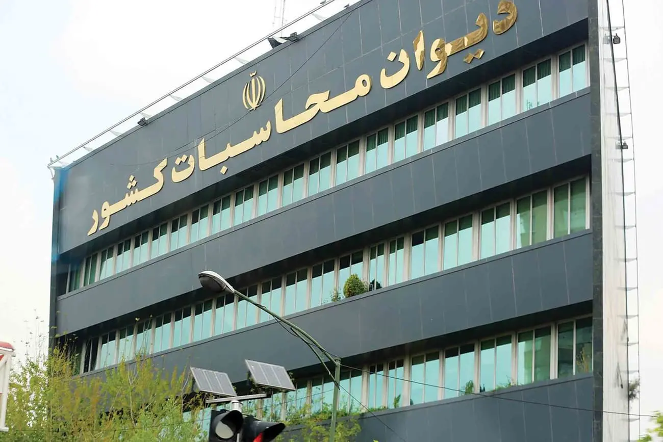 انحصار زیرساخت‌های بانکی؛ هشدار جدی دیوان محاسبات به بانک مرکزی