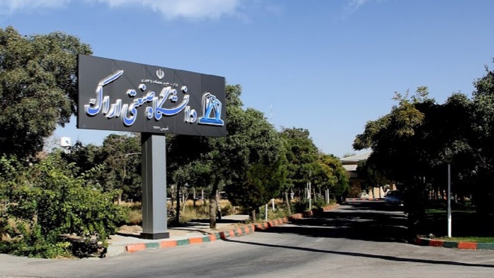 دانشمندان ۲ درصد برتر جهان؛ حضور ۵ استاد دانشگاه صنعتی اراک در فهرست الزویر