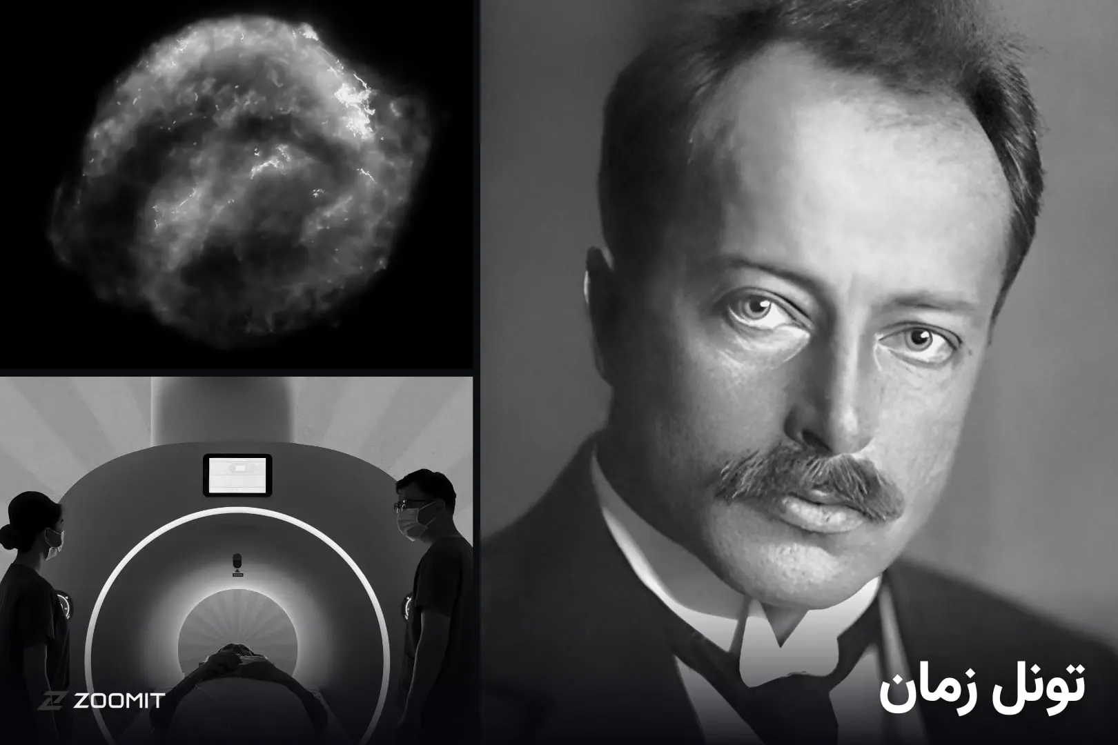 خرید یوتیوب توسط گوگل و ظهور MRI؛ لحظات سرنوشت‌ساز تاریخ علم