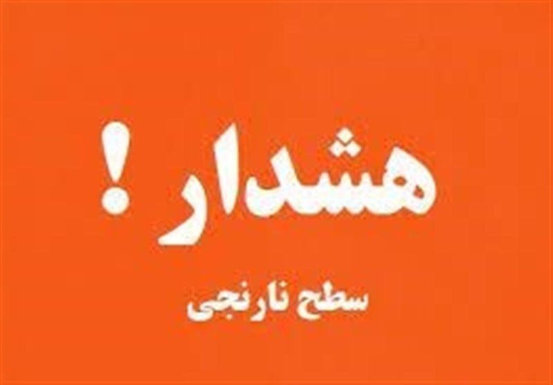 هشدار نارنجی بارش‌های سیل‌آسا؛ وقوع رگبار شدید و طغیان رودخانه‌ها در ۶ استان