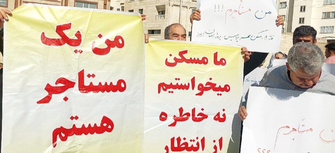 مسکن مهر پردیس؛ ۱۵ سال انتظار برای کلیدی که با تورم گران‌تر می‌شود