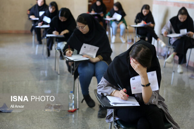 انتشار کلید نهایی آزمون‌های جامع علوم پایه، پیش‌کارورزی و داروسازی