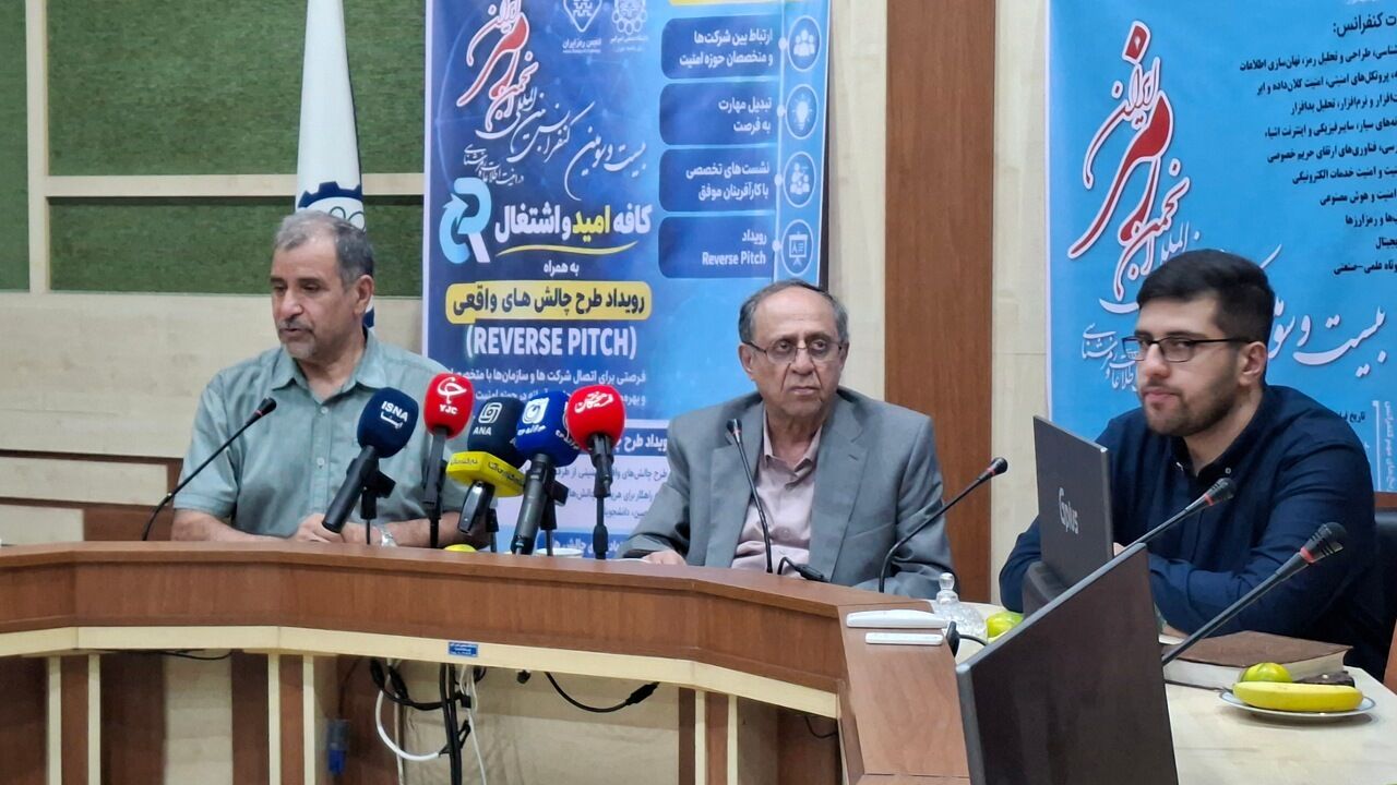 کنفرانس رمز ایران با محوریت هوش مصنوعی و امنیت سایبری در دانشگاه امیرکبیر