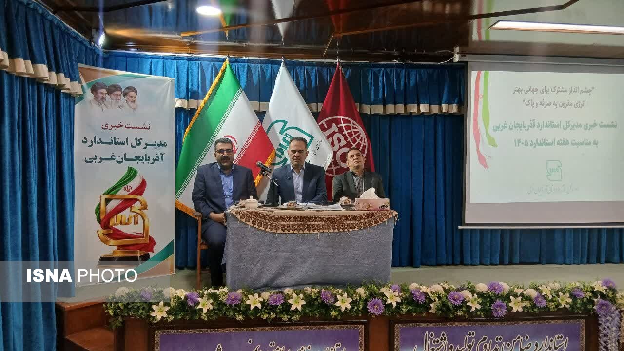 توقف فعالیت ۱۶ جایگاه سوخت CNG در آذربایجان غربی به دلیل نقص ایمنی