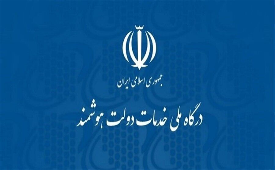 اختلال در ثبت‌نام کالابرگ الکترونیکی به دلیل ترافیک بالای کاربران