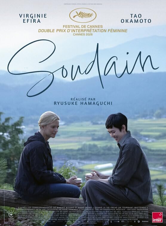 فیلم «ناگهان» نماینده رسمی ژاپن برای رقابت در اسکار ۲۰۲۷ شد