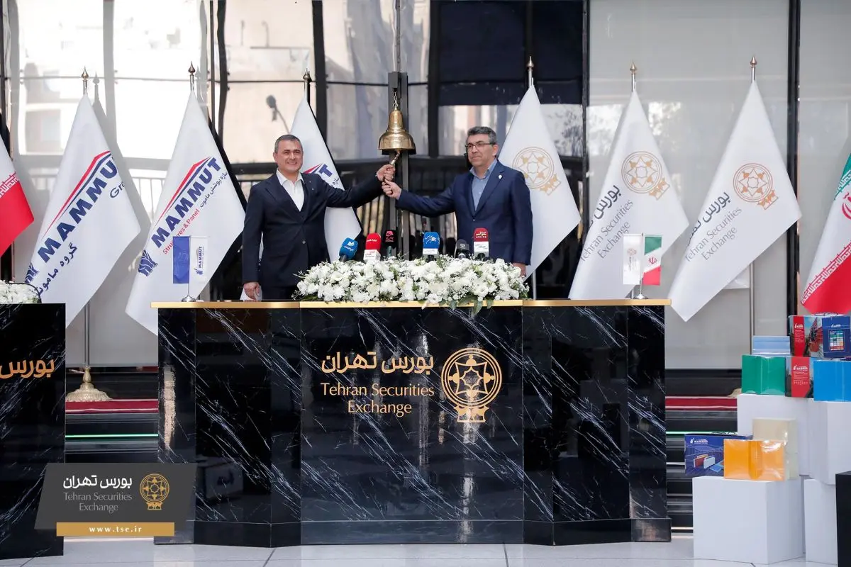 عرضه اولیه فساپ؛ ورود نخستین شرکت از گروه ماموت به بورس با مشارکت ۱٫۸ میلیون نفر