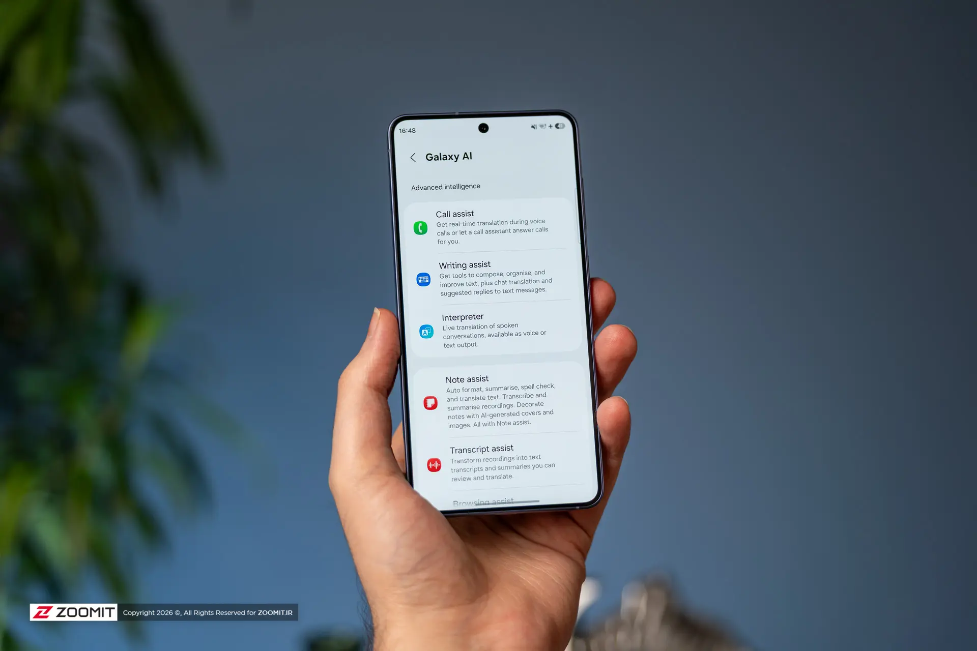 نشانگر آبی در One UI 9؛ ابزار جدید سامسونگ برای امنیت موقعیت مکانی