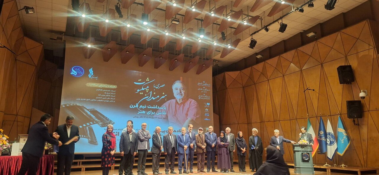 بزرگداشت حسین پرستار؛ تجلیل از نیم قرن هنر و معلمی در تالار رودکی