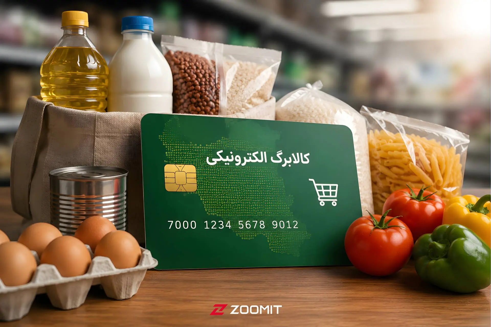 زمان‌بندی خوداظهاری کالابرگ؛ مراجعه بر اساس رقم آخر کد ملی
