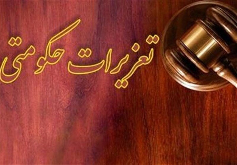 جریمه ۲۰ میلیارد ریالی قاچاقچی نفت‌گاز در استان لرستان