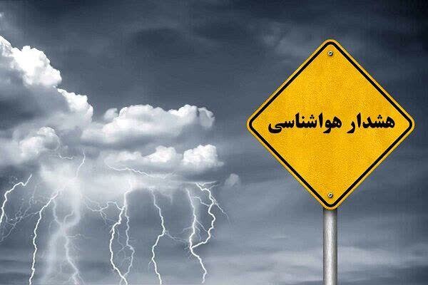 هشدار هواشناسی در سیستان و بلوچستان؛ احتمال بارش تگرگ و تندباد شدید