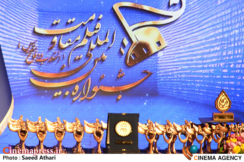 جدول آثار هفته چهارم جشنواره بینالمللی تئاتر مقاومت منتشر شد