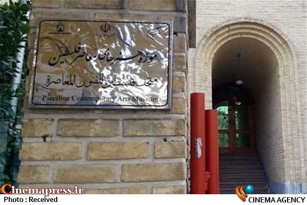 نمایشگاه عکس «آنچه دیده نشد!»؛ روایت انسانی از جنگ و زندگی زنان و کودکان در فلسطین