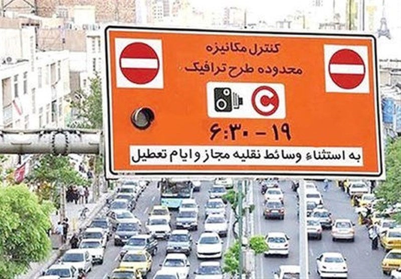 طرح جدید ترافیک تهران؛ محاسبه عوارض بر اساس میزان پیمایش و آلایندگی