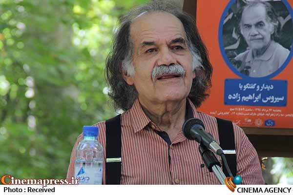 سیروس ابراهیم زاده؛ جزئیات مراسم تشییع بازیگر پیشکسوت در خانه هنرمندان