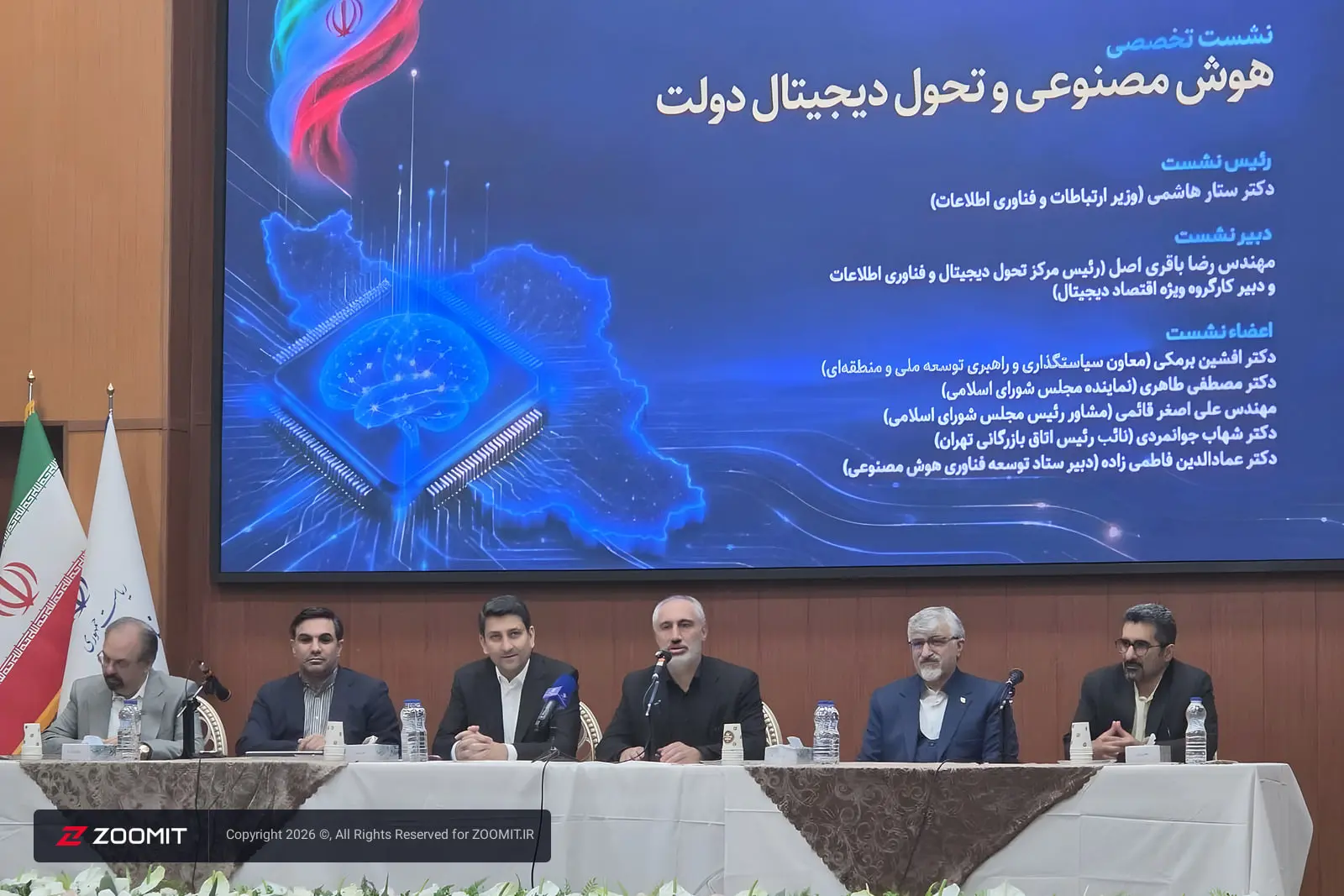 تعدد ۳۲۰۰ سامانه در ایران؛ چالشهای تحول دیجیتال و پروژه ایرانبوم
