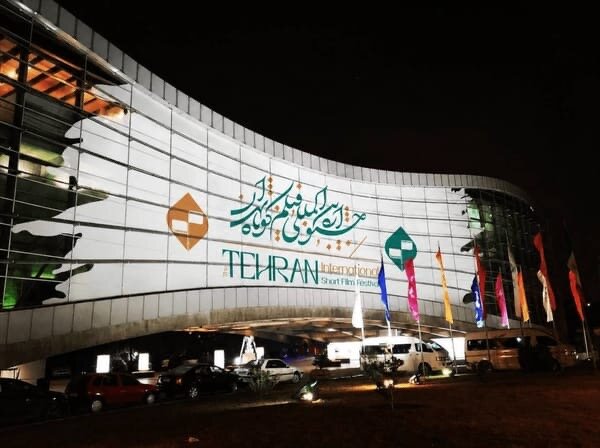 جشنواره فیلم کوتاه تهران؛ معرفی ۱۰ فیلم برگزیده مردمی و بازدید وزیر ارشاد