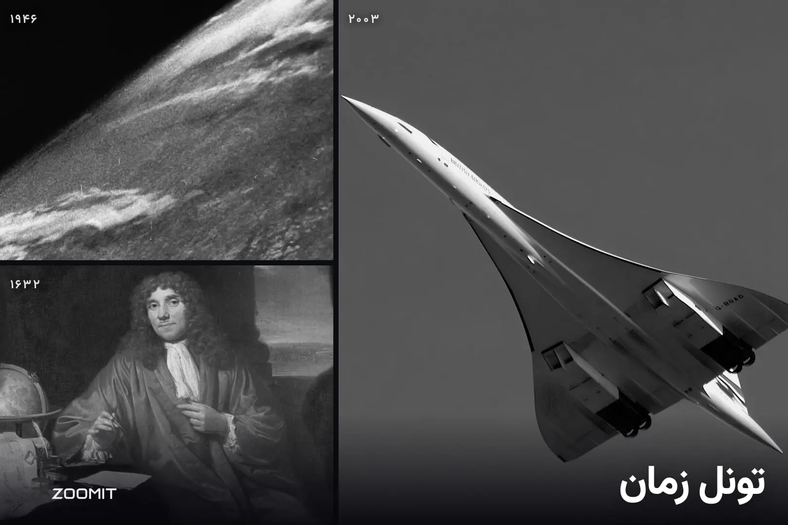 نخستین نگاه زمین از فضا؛ مرور تحولات بزرگ فناوری و اکتشافات فضایی