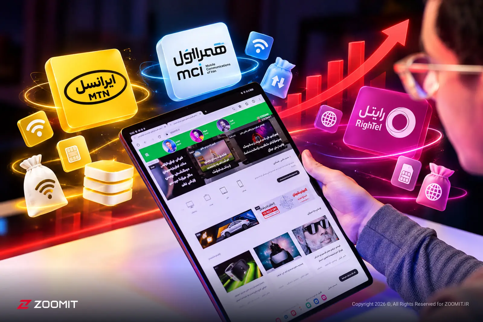 اعتراض انجمن کسب‌وکارهای اینترنتی به افزایش تعرفه اینترنت و مطالبه شفافیت