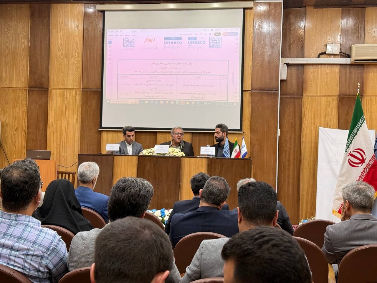 هوش مصنوعی و حقوق بشر؛ ضرورت گذار از اصول اخلاقی به قواعد حقوقی