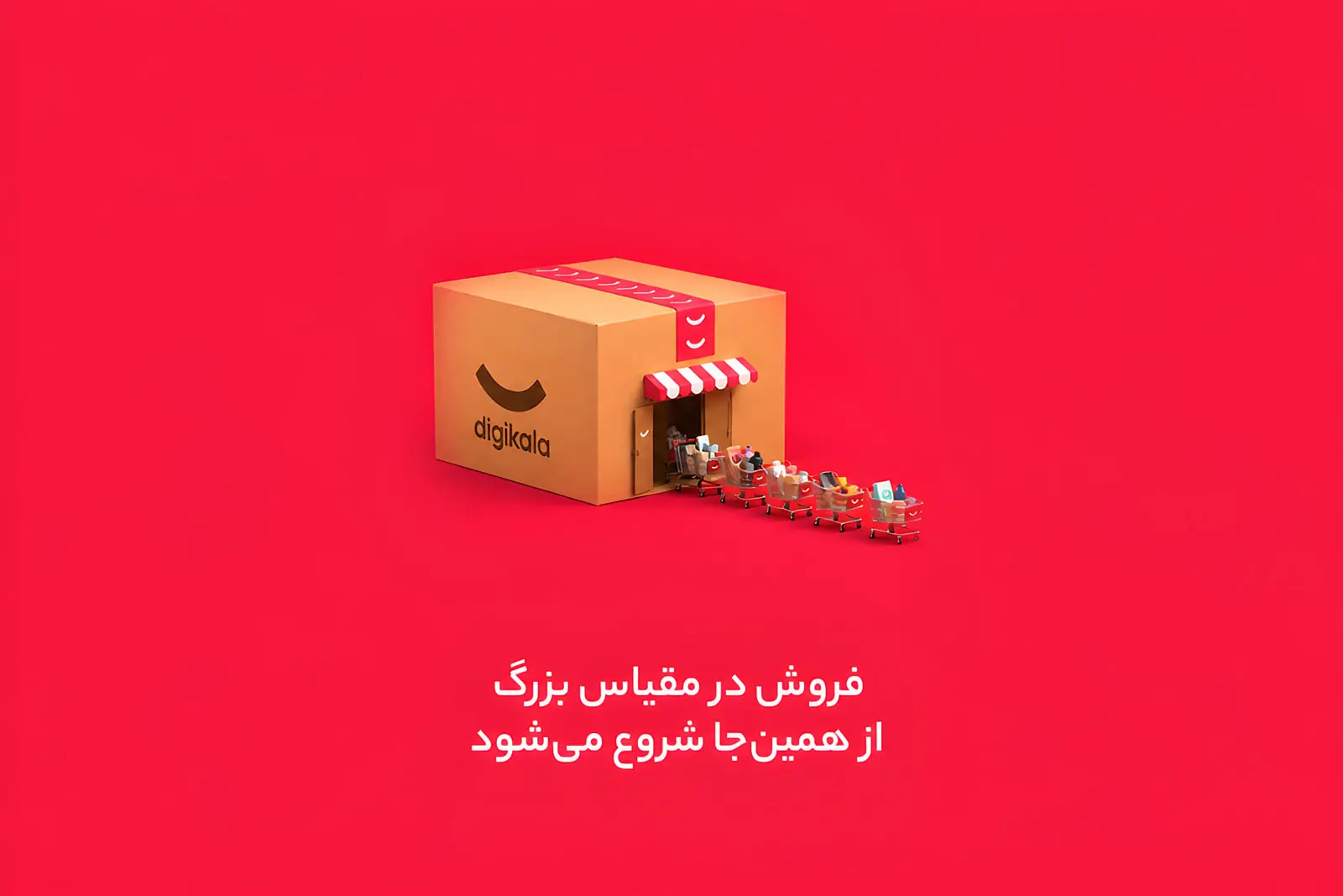 برای فروش بیشتر کجا باشم؟ مقایسه بازار سنتی، سایت مستقل و مارکت‌پلیس